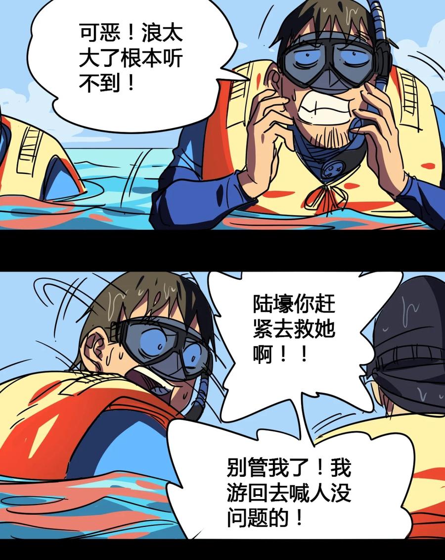 37-平蛋的娃娃-涵大圣,星空社,布卡（第13张）
