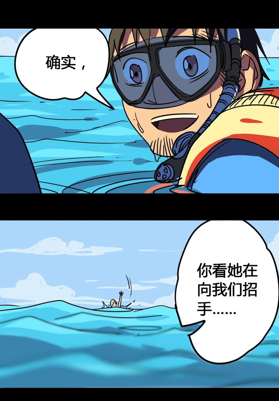 37-平蛋的娃娃-涵大圣,星空社,布卡（第9张）
