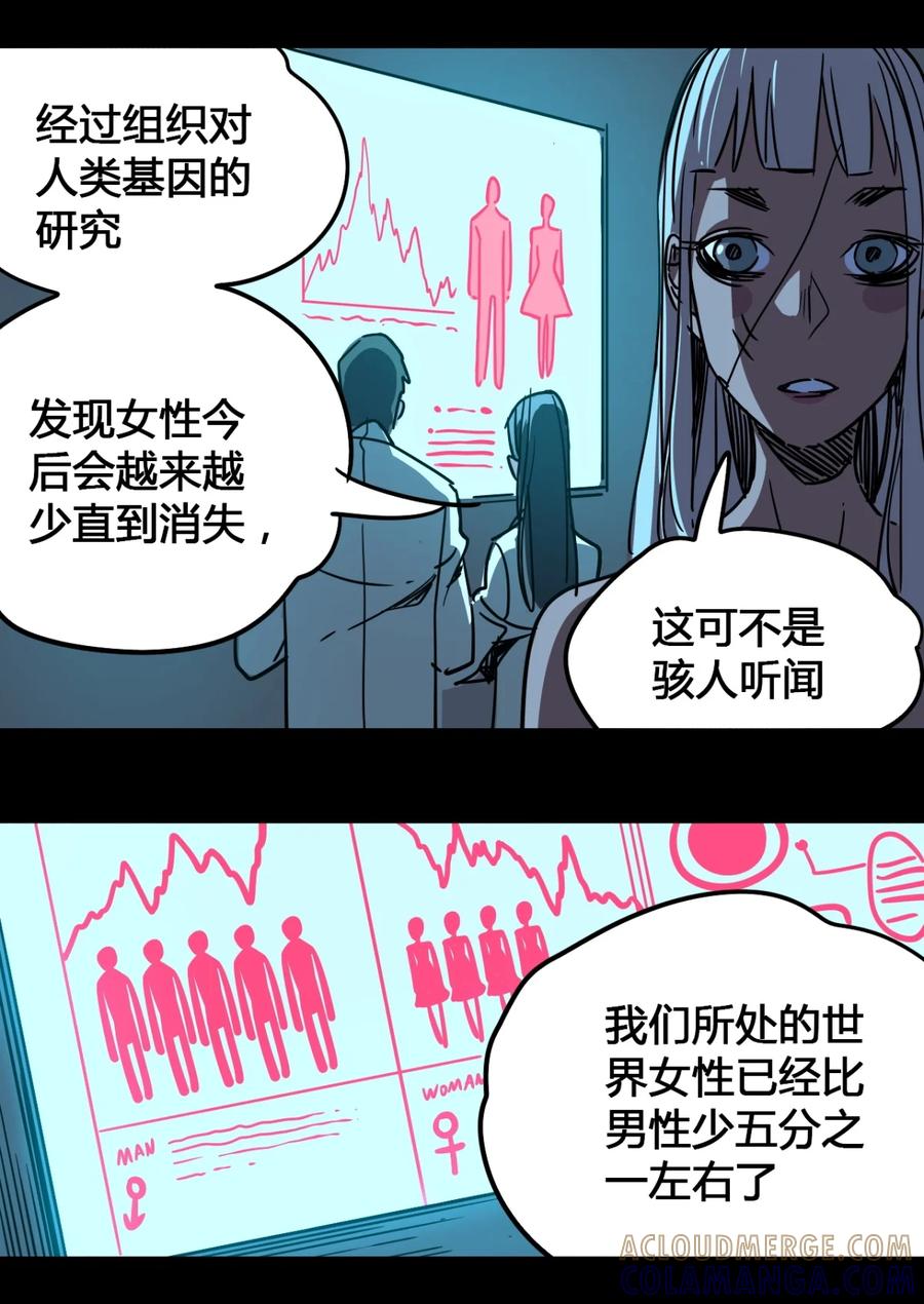 39-平蛋的娃娃-涵大圣,星空社,布卡（第10张）