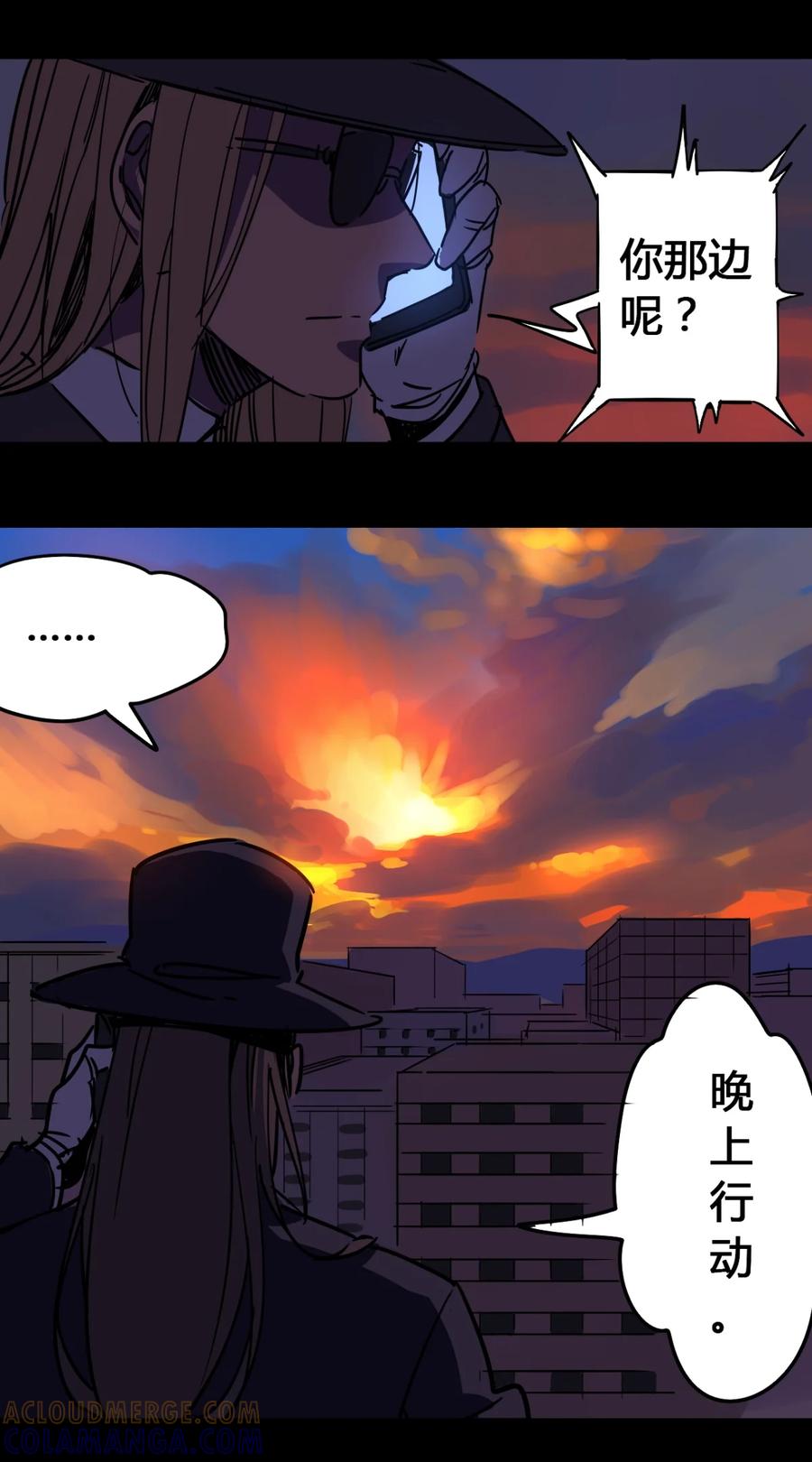 40-平蛋的娃娃-涵大圣,星空社,布卡（第12张）