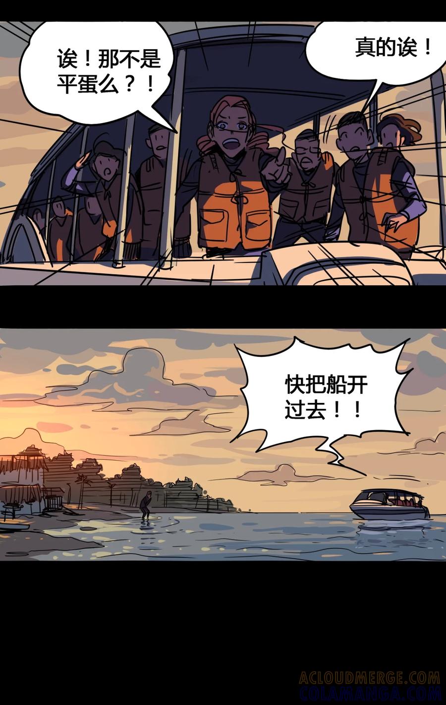 40-平蛋的娃娃-涵大圣,星空社,布卡（第2张）