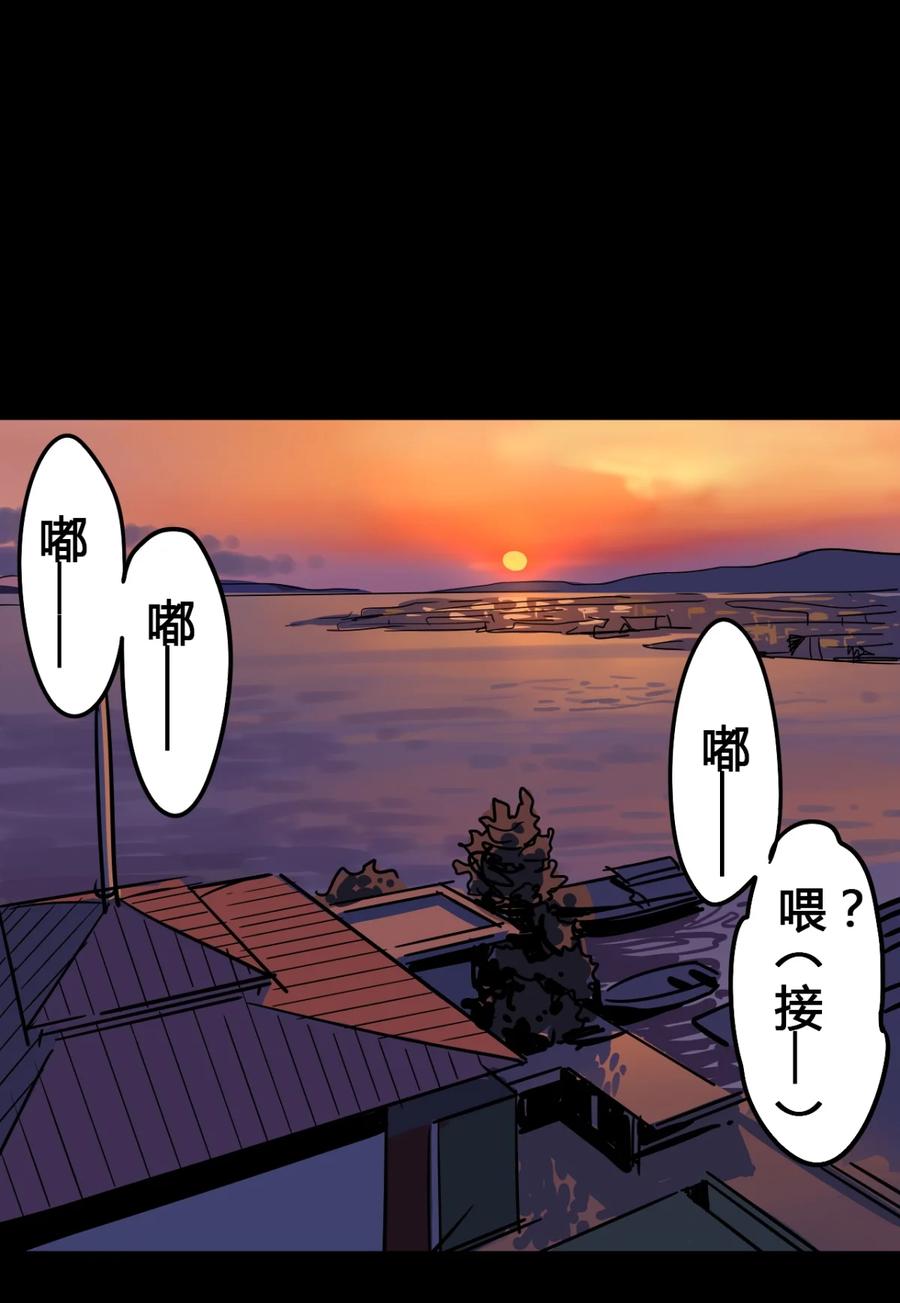 40-平蛋的娃娃-涵大圣,星空社,布卡（第9张）