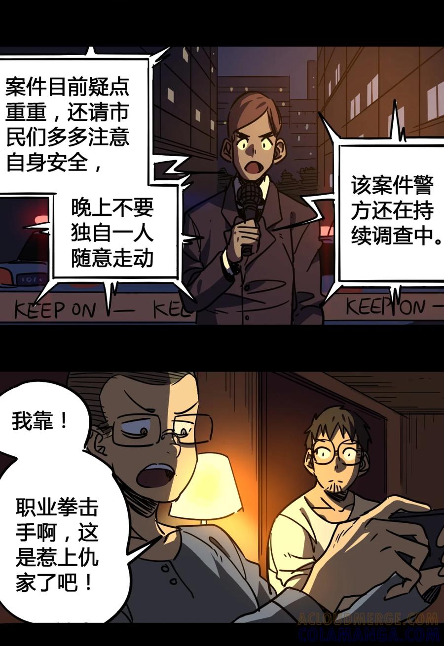 41-平蛋的娃娃-涵大圣,星空社,布卡（第6张）
