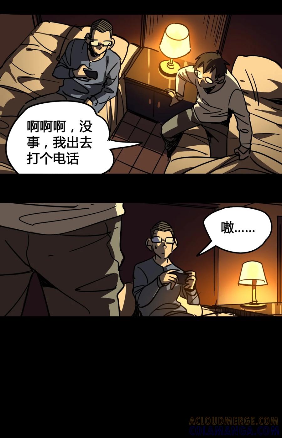 41-平蛋的娃娃-涵大圣,星空社,布卡（第10张）