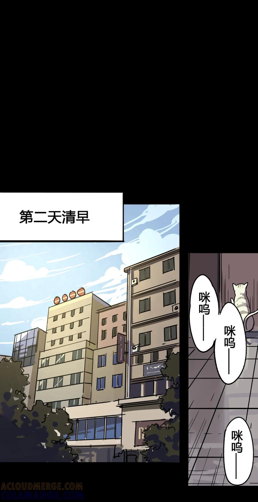 42-平蛋的娃娃-涵大圣,星空社,布卡（第4张）