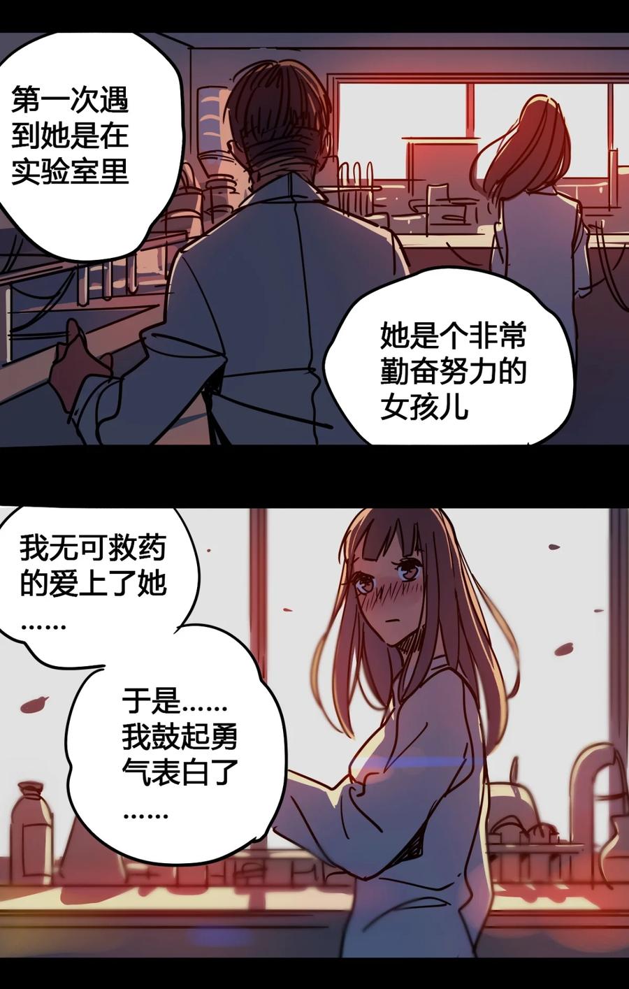 43-平蛋的娃娃-涵大圣,星空社,布卡（第1张）