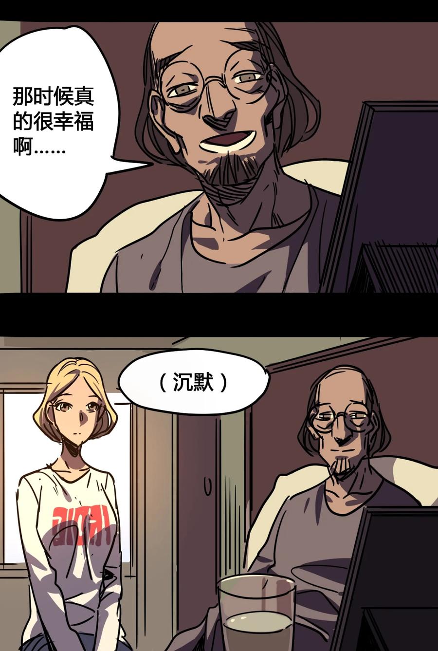 43-平蛋的娃娃-涵大圣,星空社,布卡（第3张）