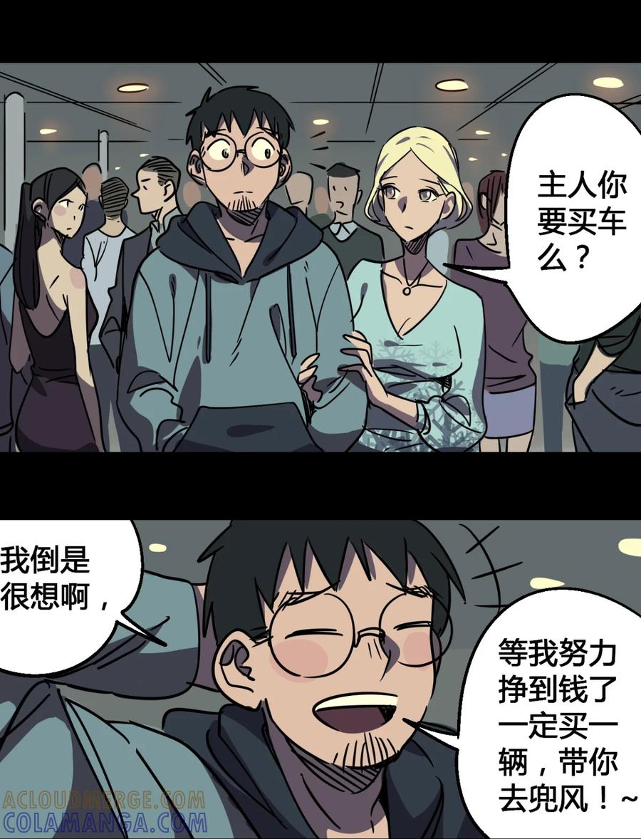 44-平蛋的娃娃-涵大圣,星空社,布卡（第4张）