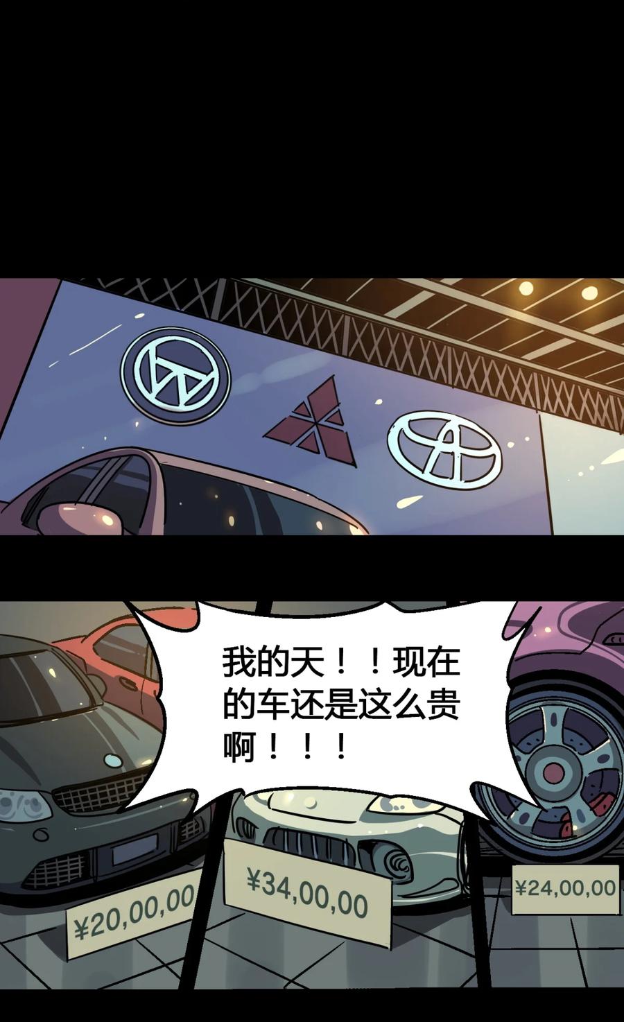 44-平蛋的娃娃-涵大圣,星空社,布卡（第5张）