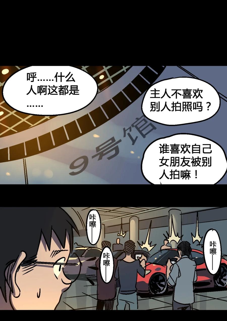 44-平蛋的娃娃-涵大圣,星空社,布卡（第11张）