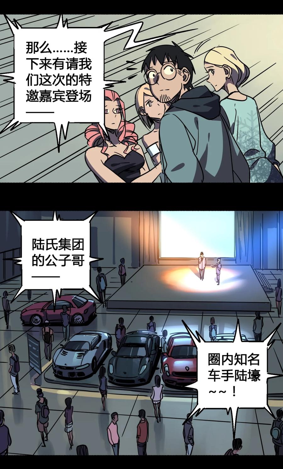 45-平蛋的娃娃-涵大圣,星空社,布卡（第1张）