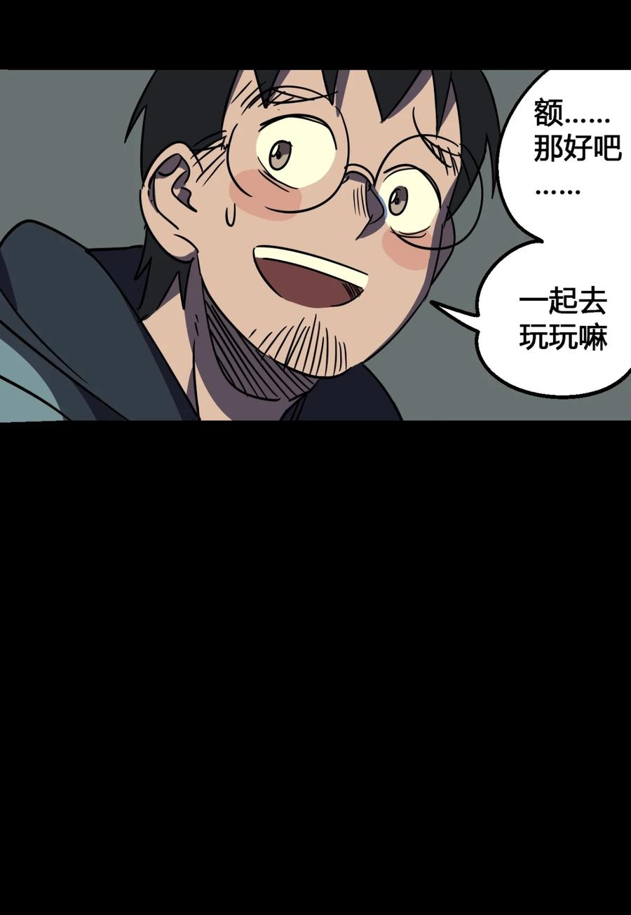 45-平蛋的娃娃-涵大圣,星空社,布卡（第15张）