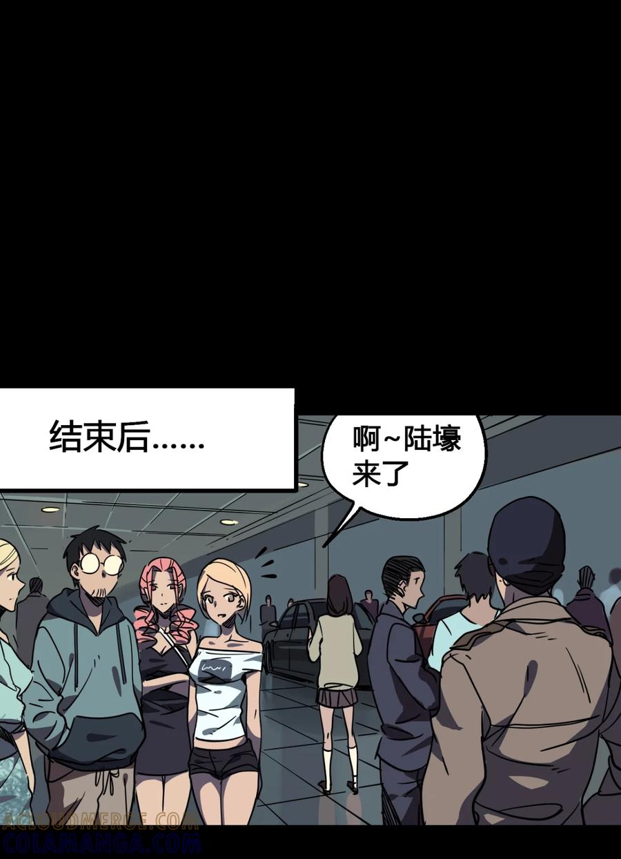 45-平蛋的娃娃-涵大圣,星空社,布卡（第8张）