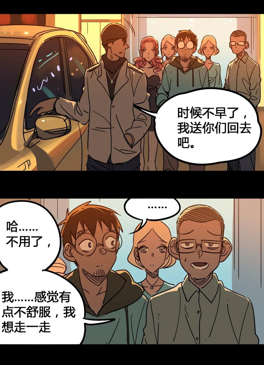 47-平蛋的娃娃-涵大圣,星空社,布卡（第3张）