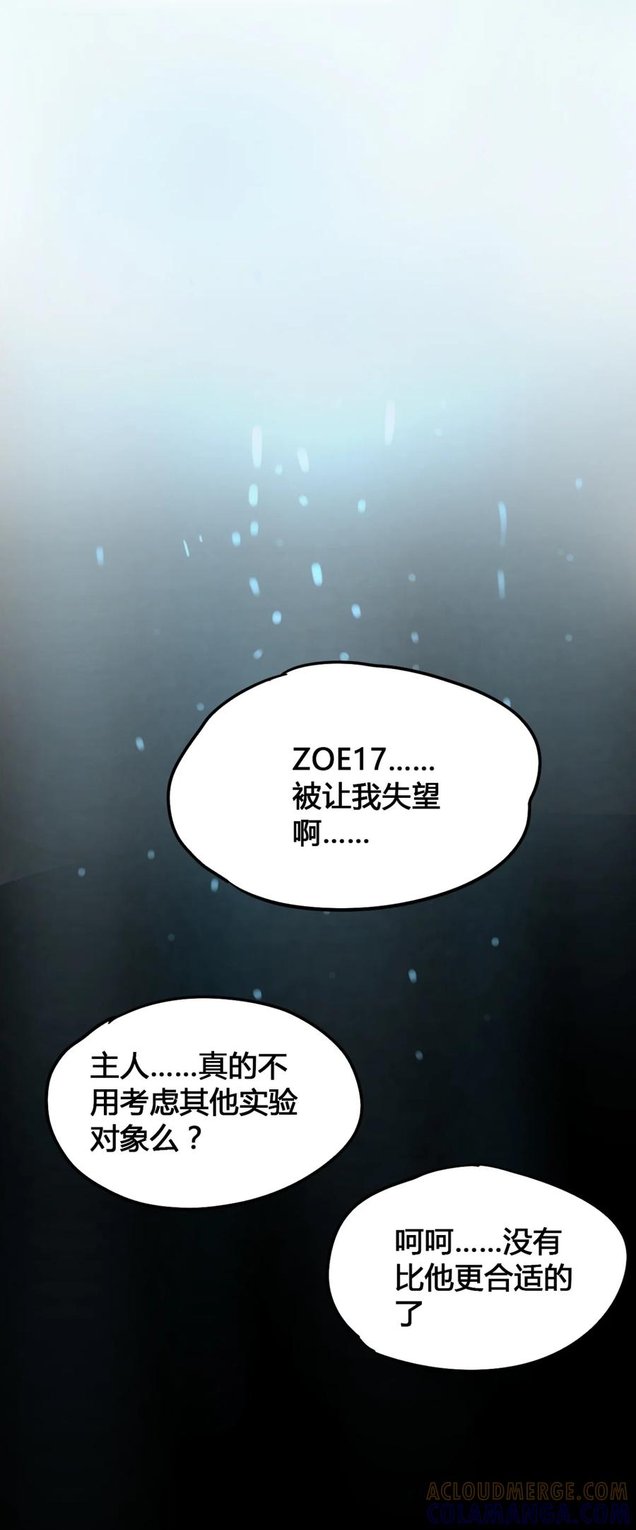 49-平蛋的娃娃-涵大圣,星空社,布卡（第2张）