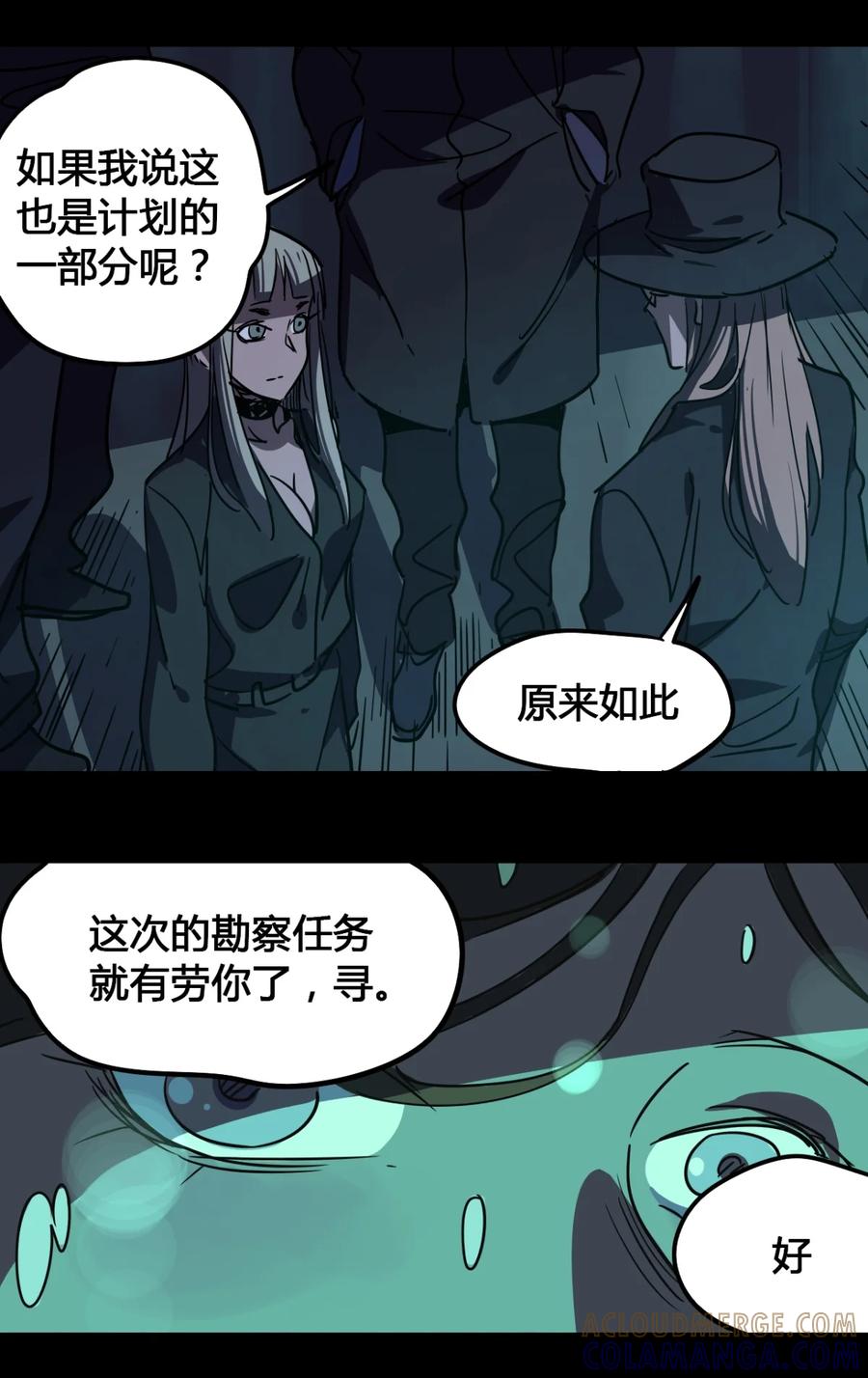 49-平蛋的娃娃-涵大圣,星空社,布卡（第4张）