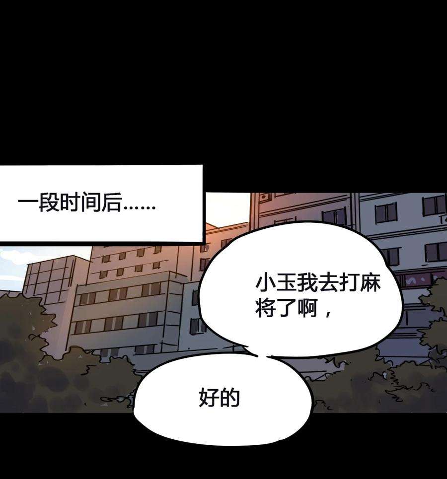 50-平蛋的娃娃-涵大圣,星空社,布卡（第5张）