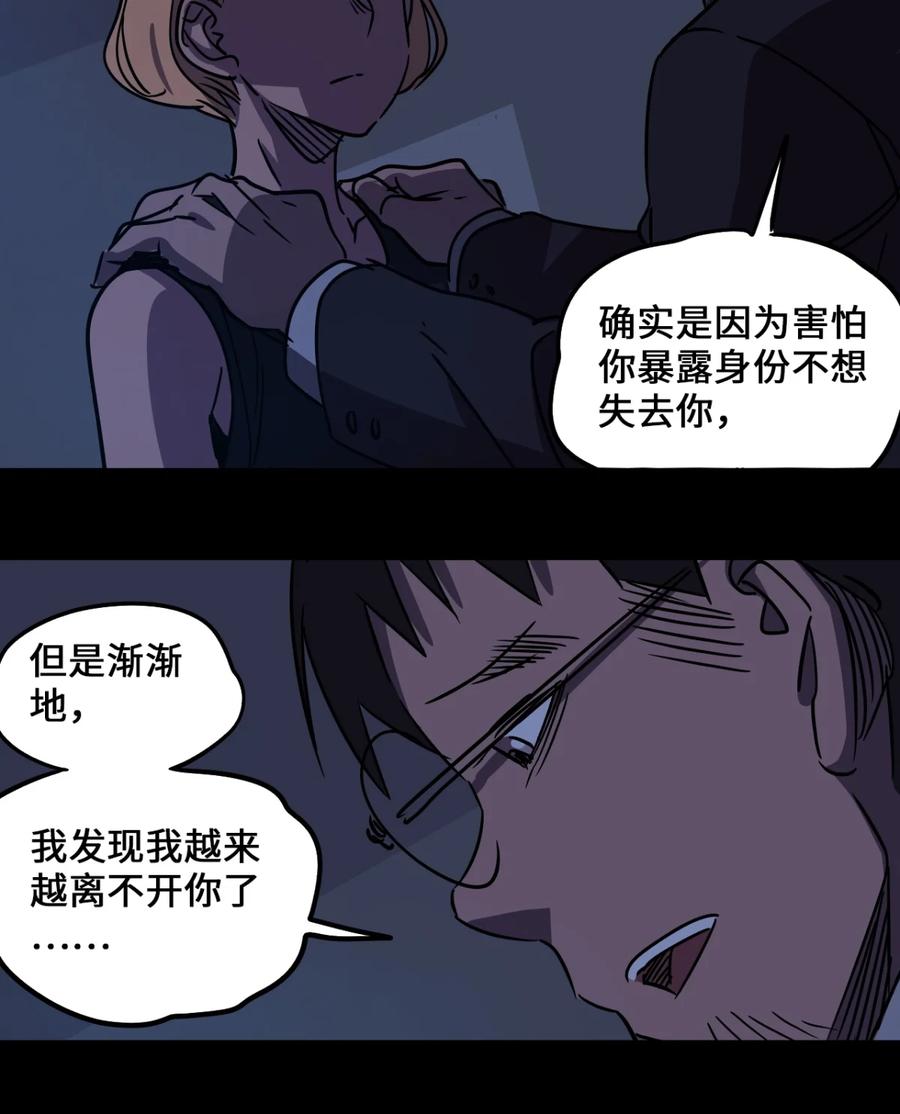 59-平蛋的娃娃-涵大圣,星空社,布卡（第1张）