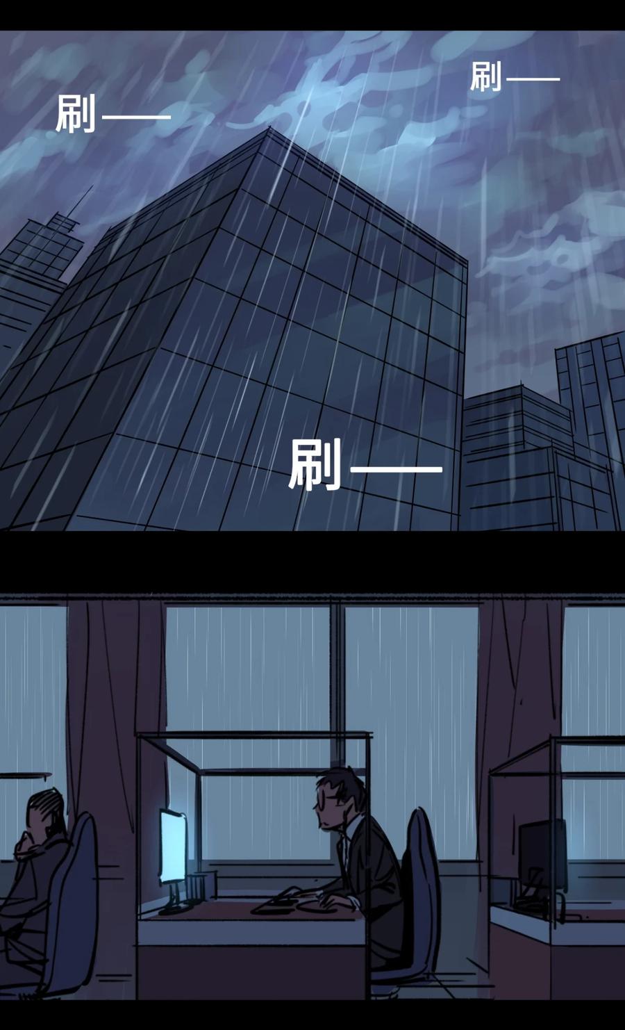 61-平蛋的娃娃-涵大圣,星空社,布卡（第5张）
