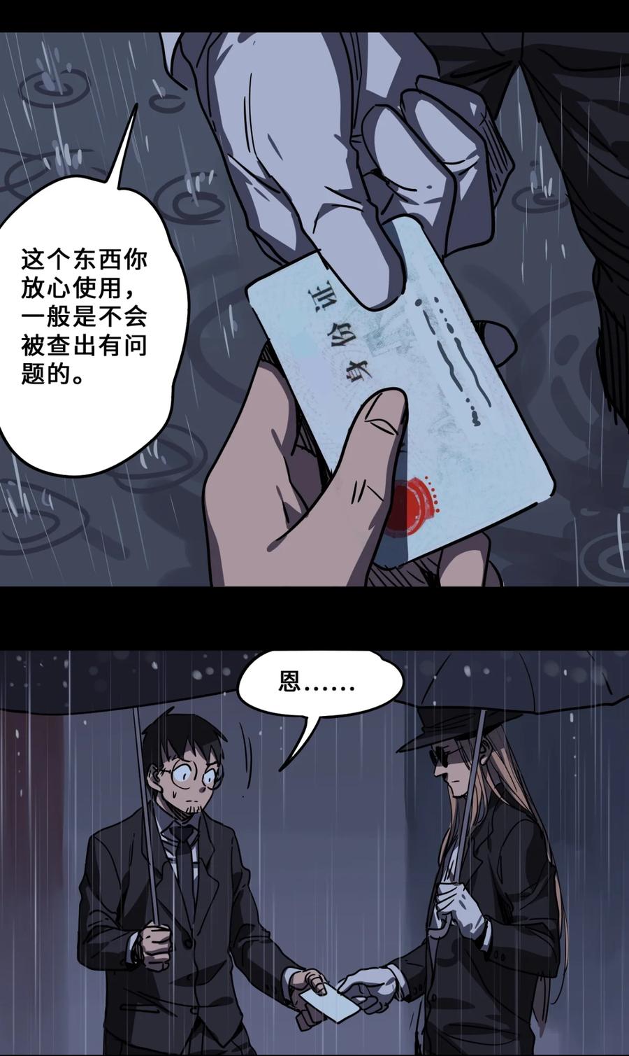 62-平蛋的娃娃-涵大圣,星空社,布卡（第1张）