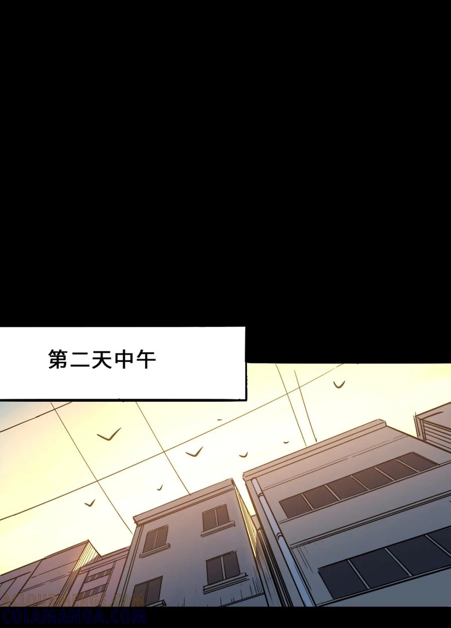 64-平蛋的娃娃-涵大圣,星空社,布卡（第6张）