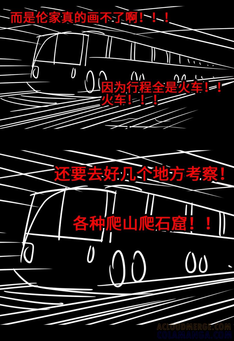 65-平蛋的娃娃-涵大圣,星空社,布卡（第1张）