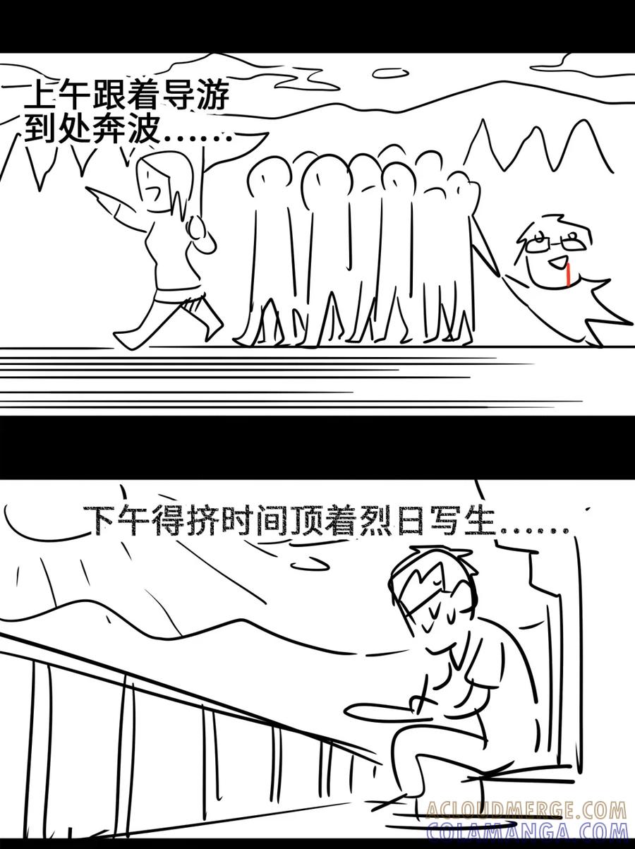65-平蛋的娃娃-涵大圣,星空社,布卡（第3张）