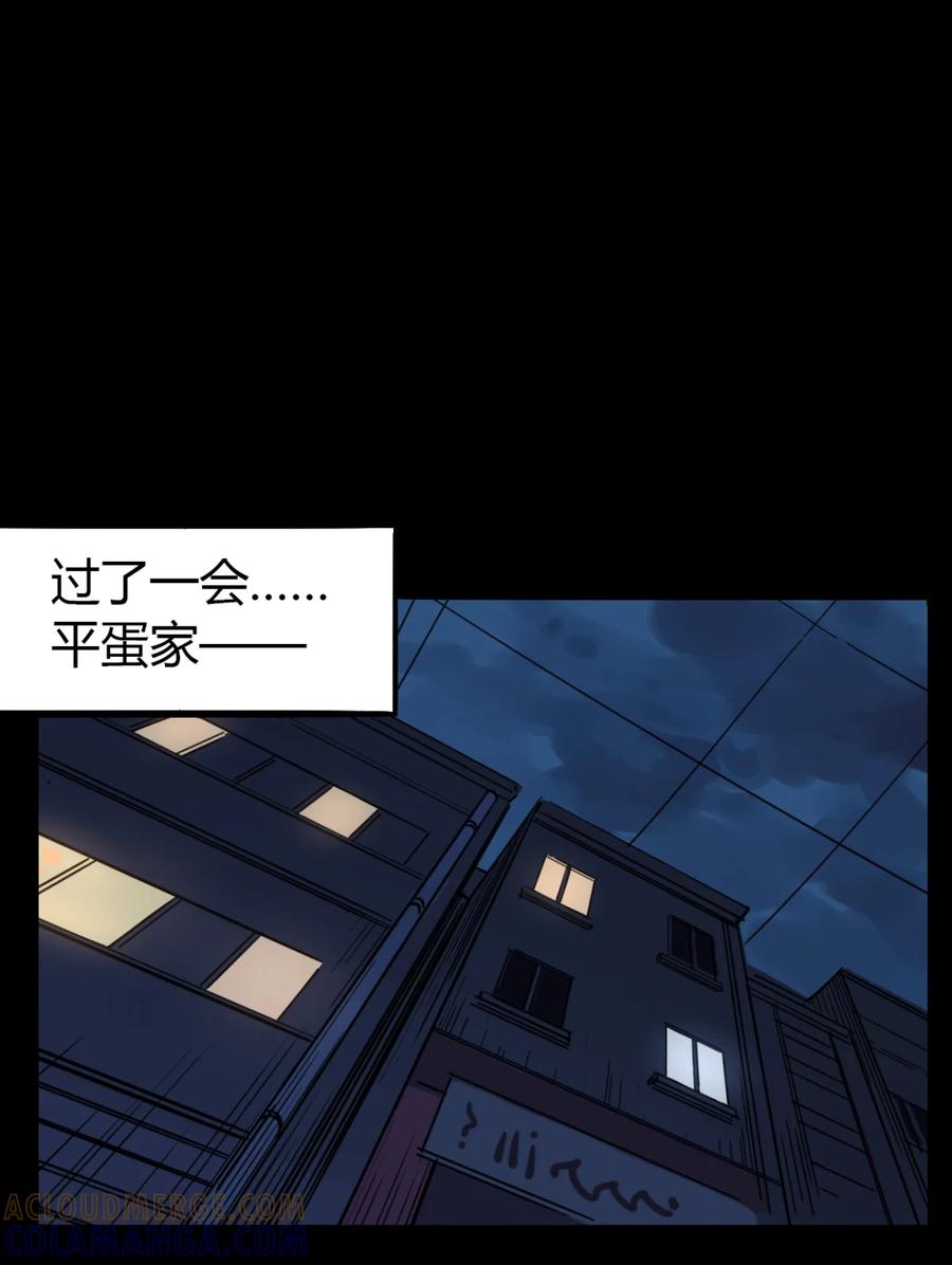 71-平蛋的娃娃-涵大圣,星空社,布卡（第4张）