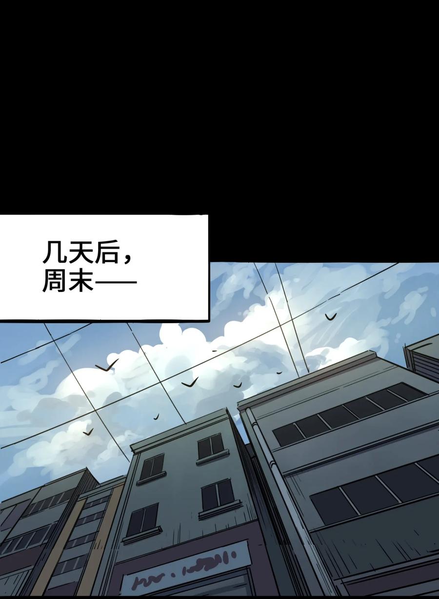 74-平蛋的娃娃-涵大圣,星空社,布卡（第9张）