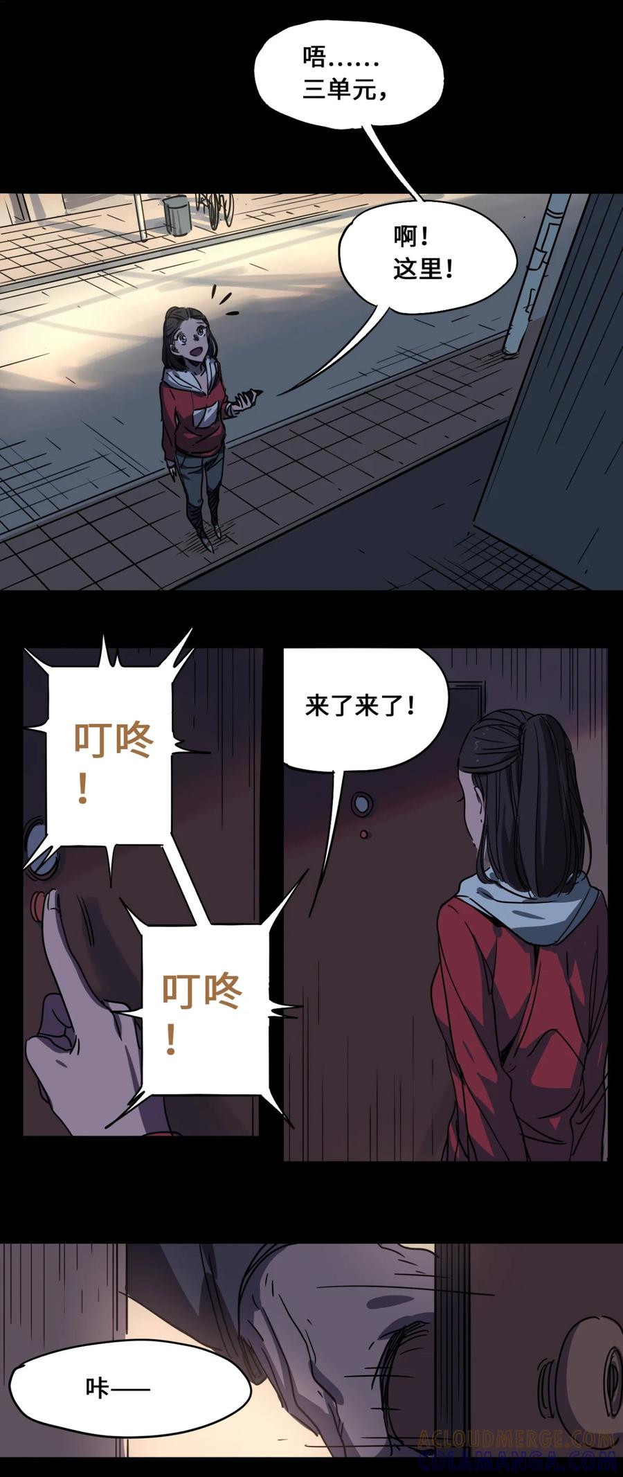 74-平蛋的娃娃-涵大圣,星空社,布卡（第10张）