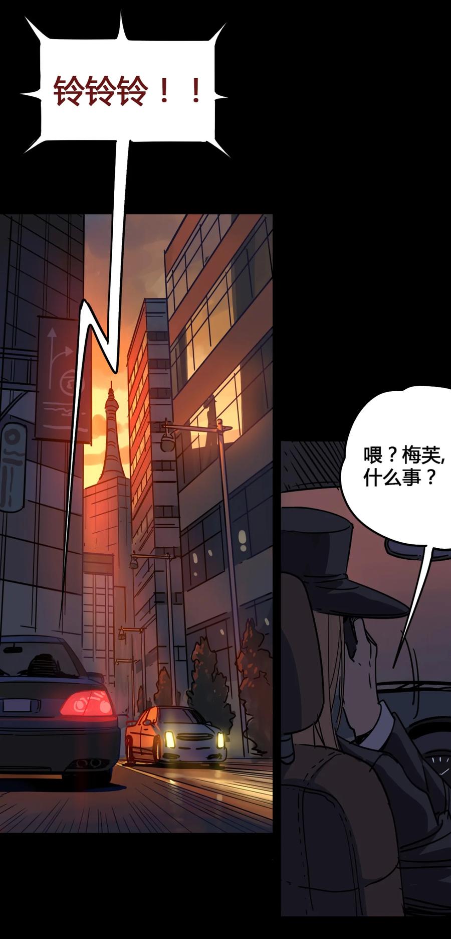 77-平蛋的娃娃-涵大圣,星空社,布卡（第7张）
