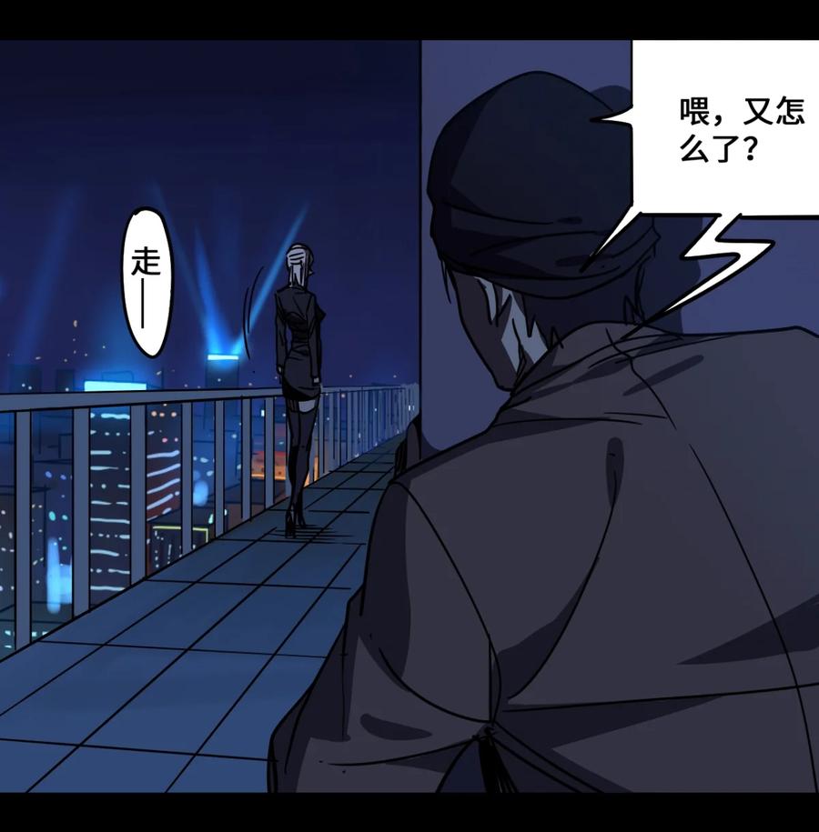 78-平蛋的娃娃-涵大圣,星空社,布卡（第11张）
