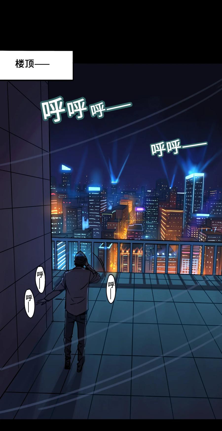 78-平蛋的娃娃-涵大圣,星空社,布卡（第3张）