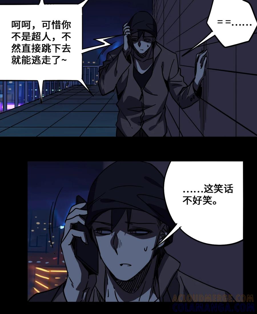 78-平蛋的娃娃-涵大圣,星空社,布卡（第6张）