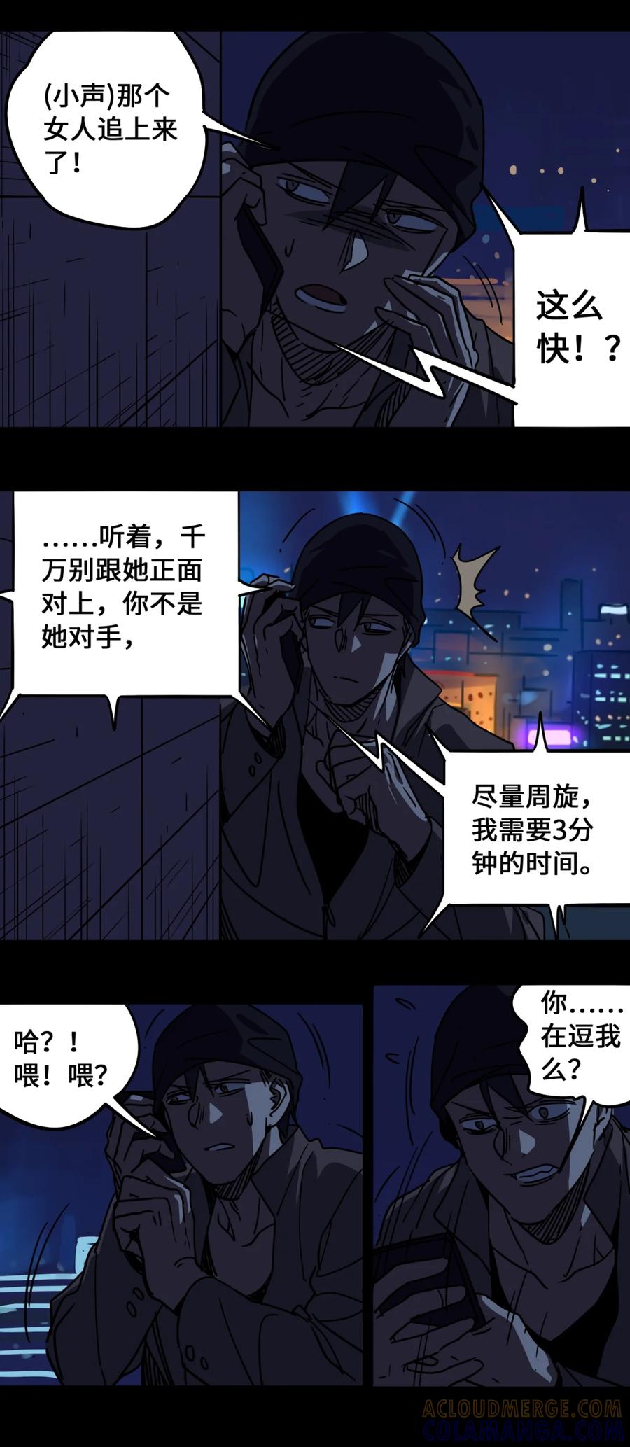 78-平蛋的娃娃-涵大圣,星空社,布卡（第12张）