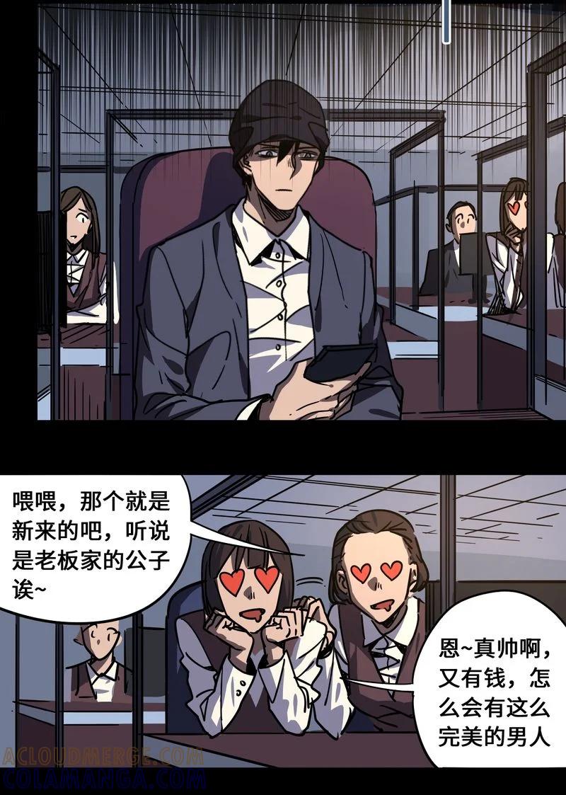 83-平蛋的娃娃-涵大圣,星空社,布卡（第2张）
