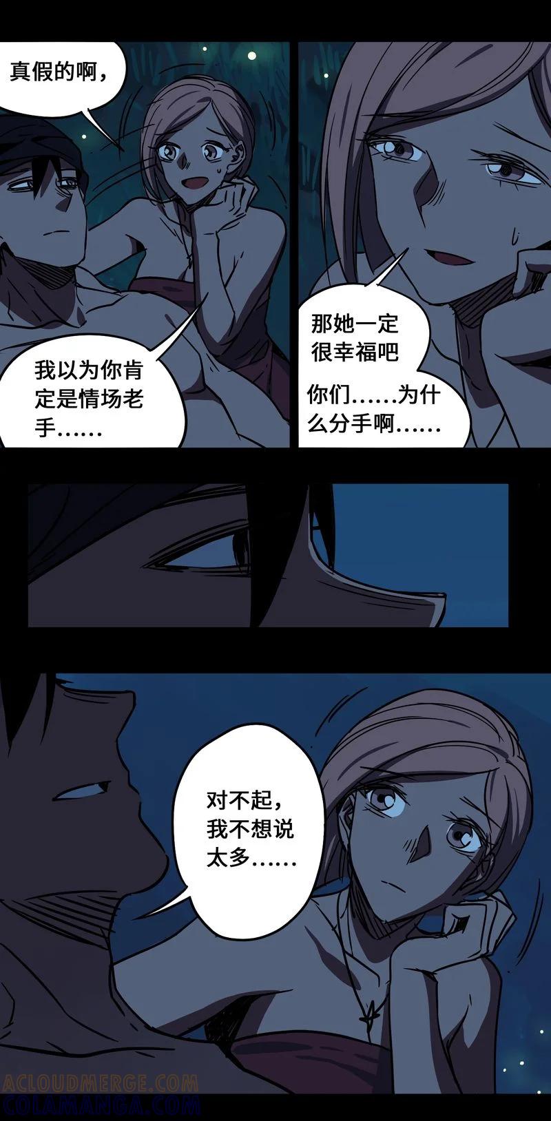 84-平蛋的娃娃-涵大圣,星空社,布卡（第6张）