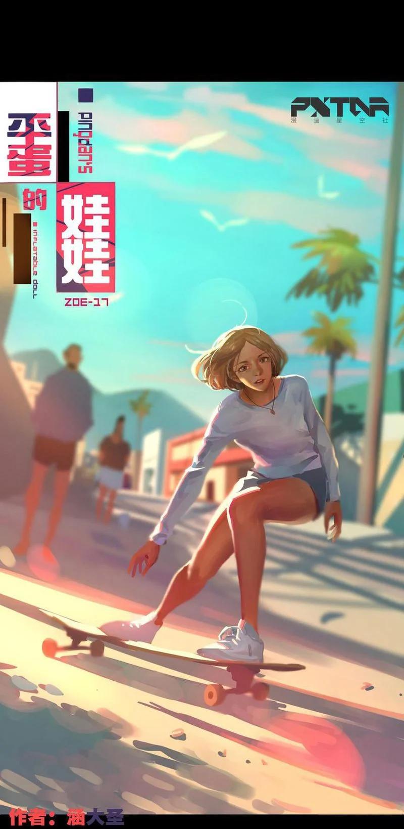 85-平蛋的娃娃-涵大圣,星空社,布卡（第1张）