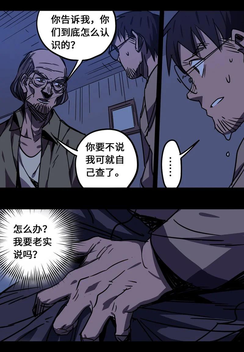 86-平蛋的娃娃-涵大圣,星空社,布卡（第7张）