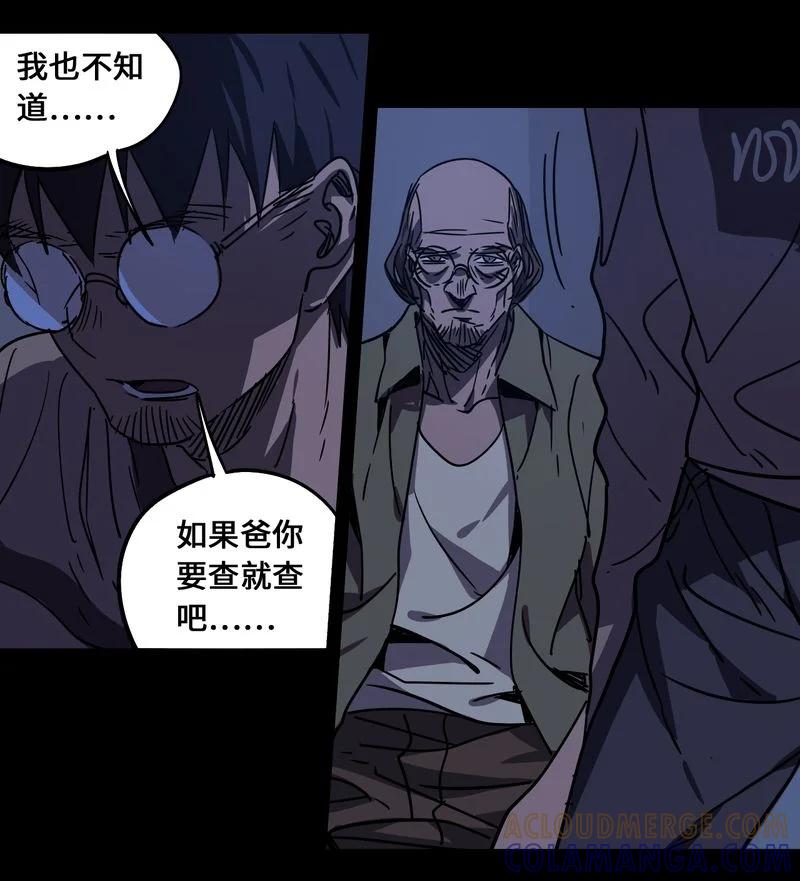86-平蛋的娃娃-涵大圣,星空社,布卡（第10张）
