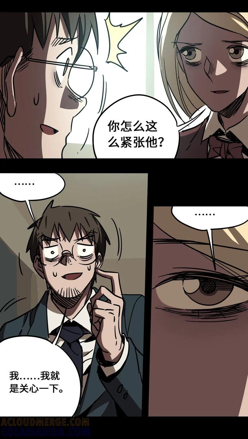 87-平蛋的娃娃-涵大圣,星空社,布卡（第4张）