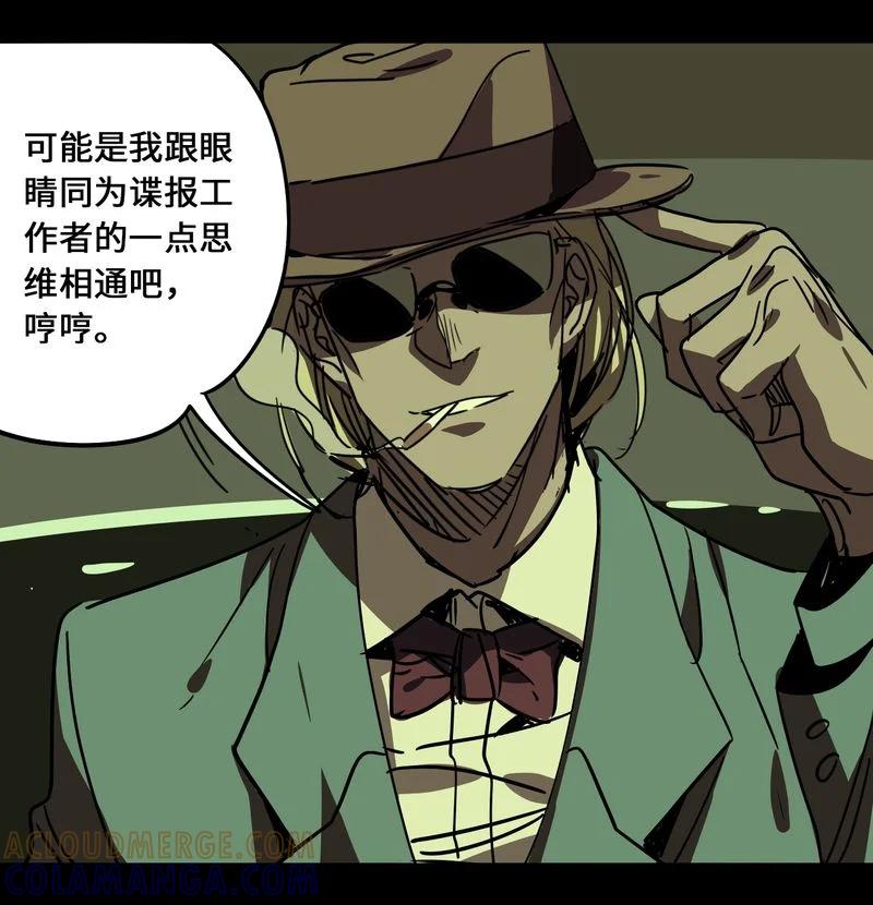 88-平蛋的娃娃-涵大圣,星空社,布卡（第10张）