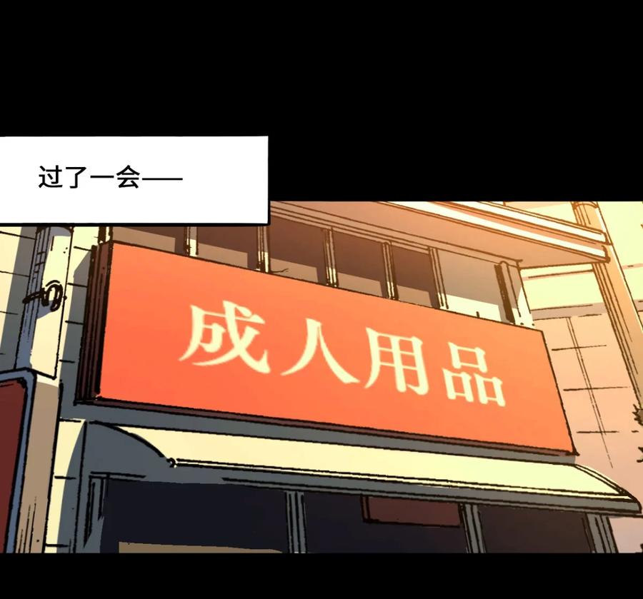 90-平蛋的娃娃-涵大圣,星空社,布卡（第7张）