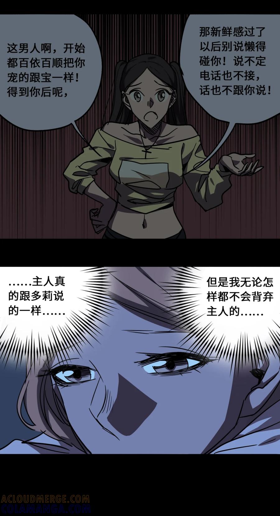 91-平蛋的娃娃-涵大圣,星空社,布卡（第2张）