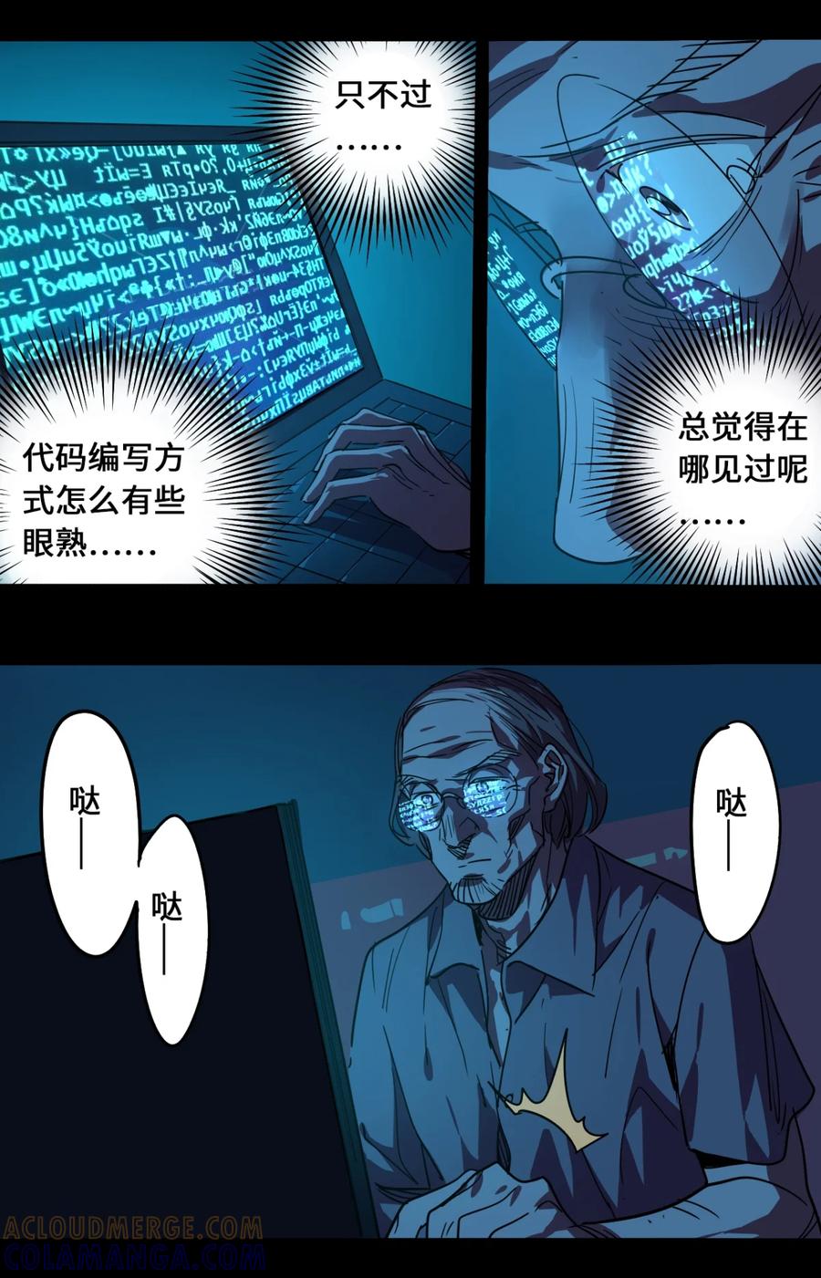 92-平蛋的娃娃-涵大圣,星空社,布卡（第2张）
