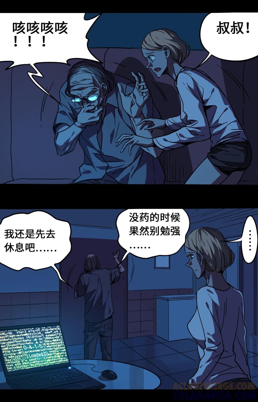 92-平蛋的娃娃-涵大圣,星空社,布卡（第4张）