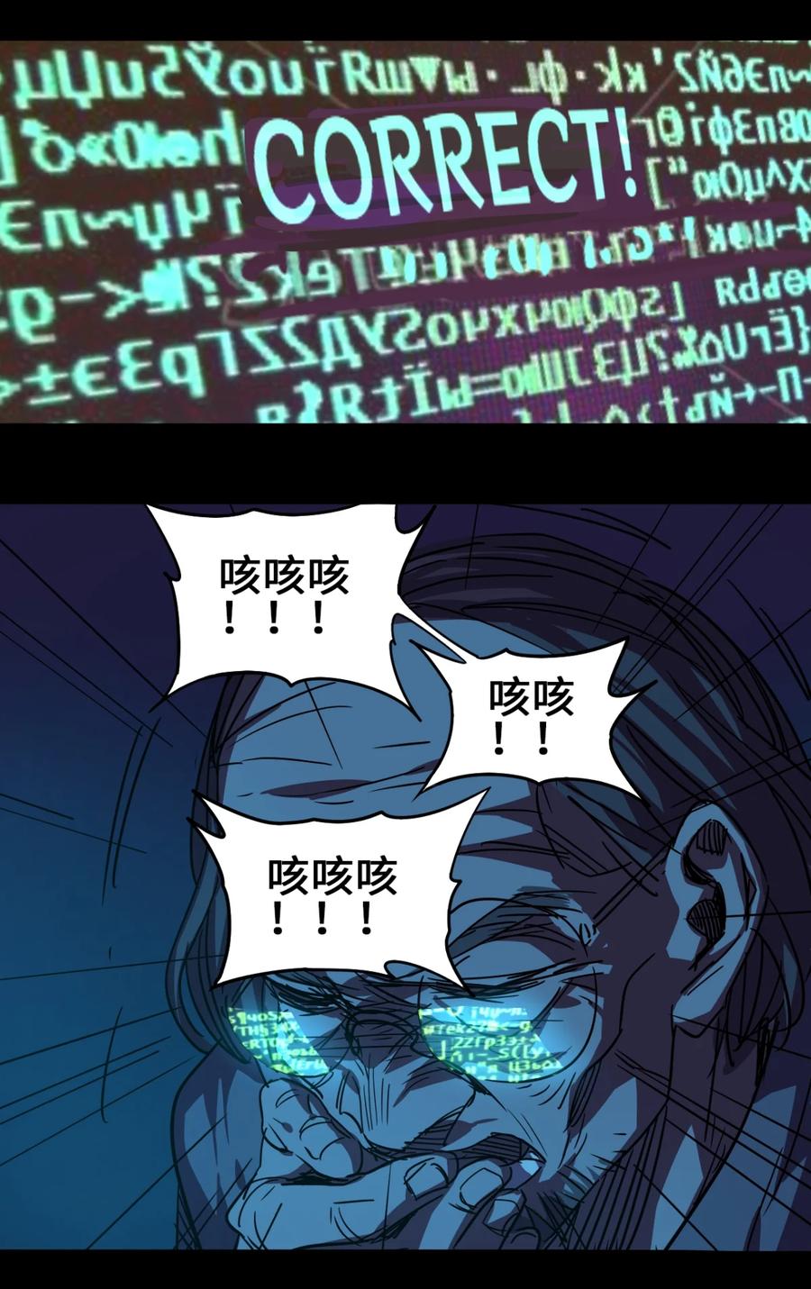 92-平蛋的娃娃-涵大圣,星空社,布卡（第3张）