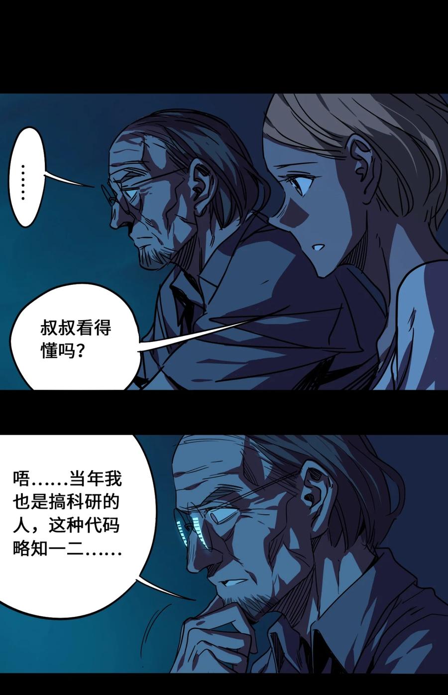 92-平蛋的娃娃-涵大圣,星空社,布卡（第1张）