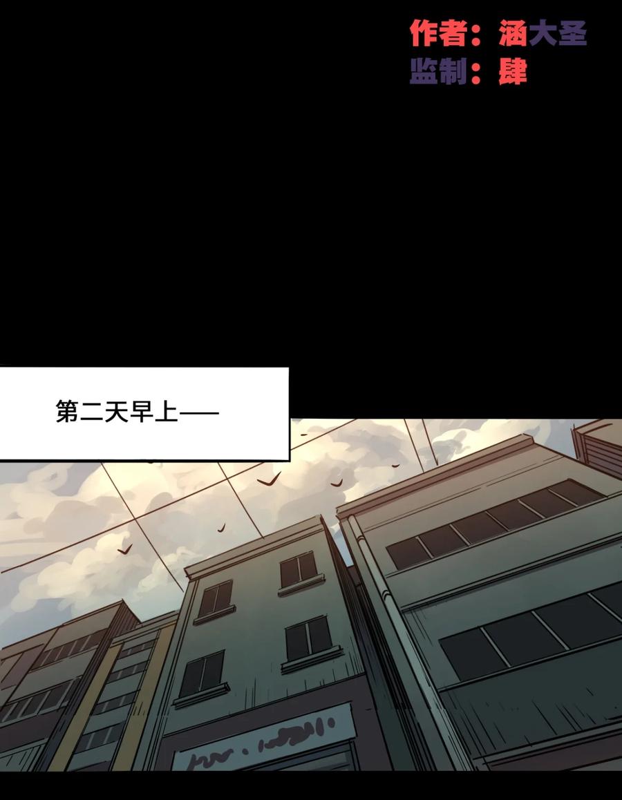 93-平蛋的娃娃-涵大圣,星空社,布卡（第1张）