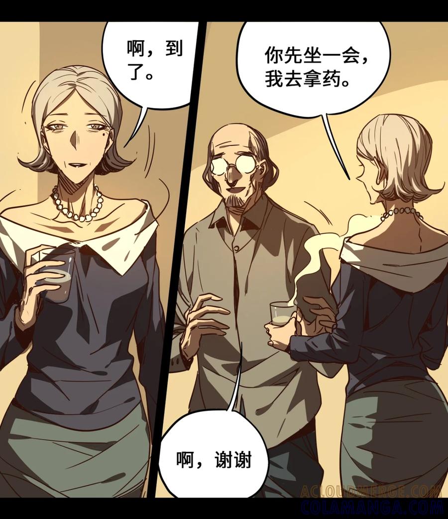 94-平蛋的娃娃-涵大圣,星空社,布卡（第2张）